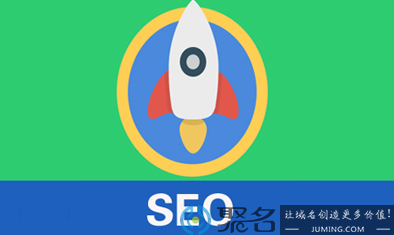 SEO为什么没办法快速见效