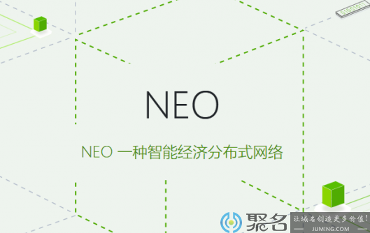 三字母NEO.tv以13万元易主！域名blive.com近9万元成交！