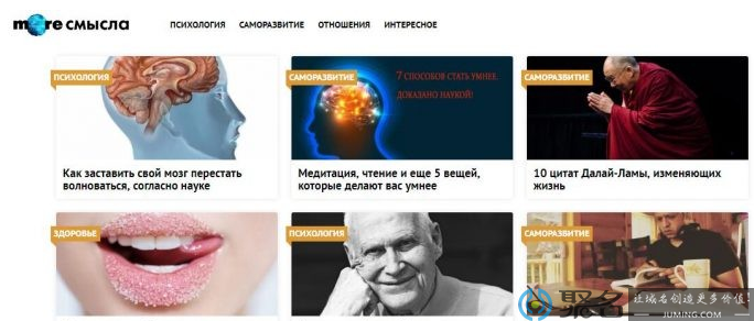 乌克兰终端以11万元收购域名More.tv！官网启用.club域名