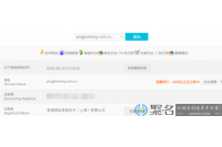 前程无忧收购域名yingjiesheng.com.cn，意欲何为？