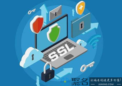 SSL证书怎么申请? 需要考虑哪些因素？