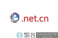 .net.cn域名后缀特点Q&A解答
