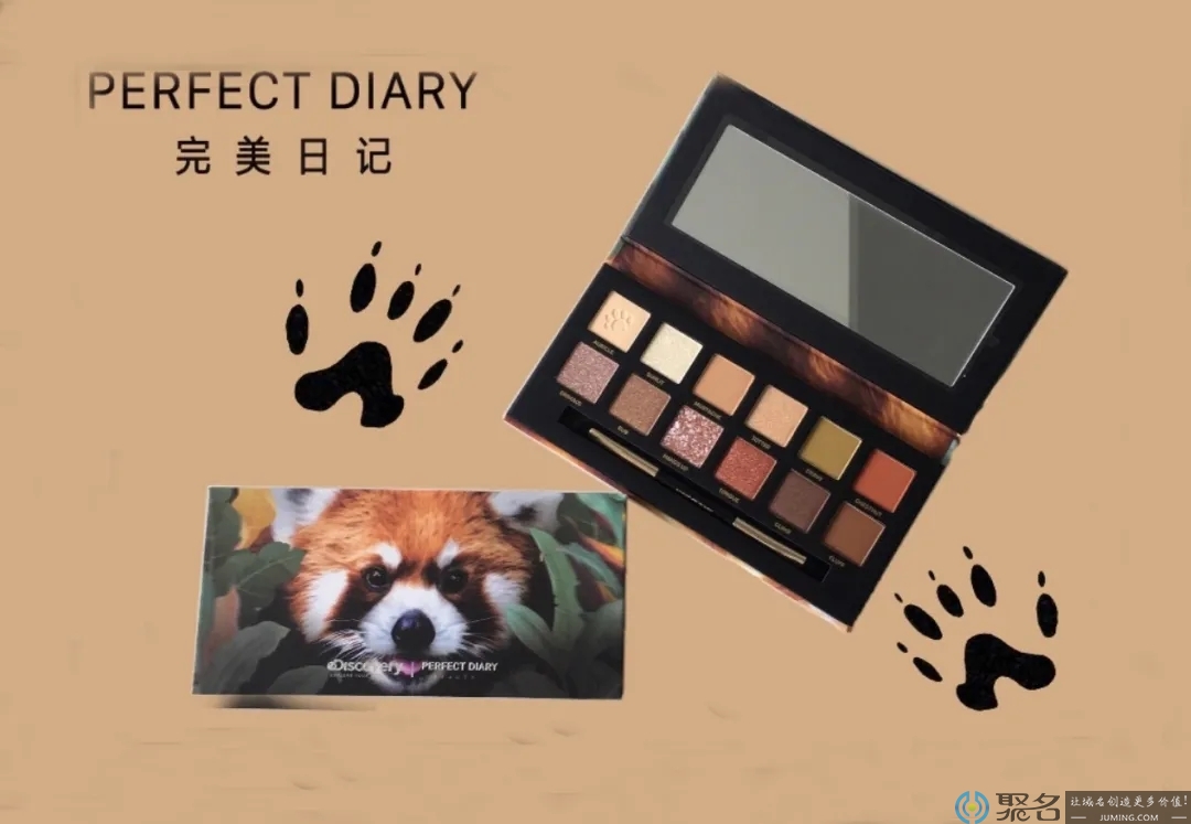 perfect diary.com