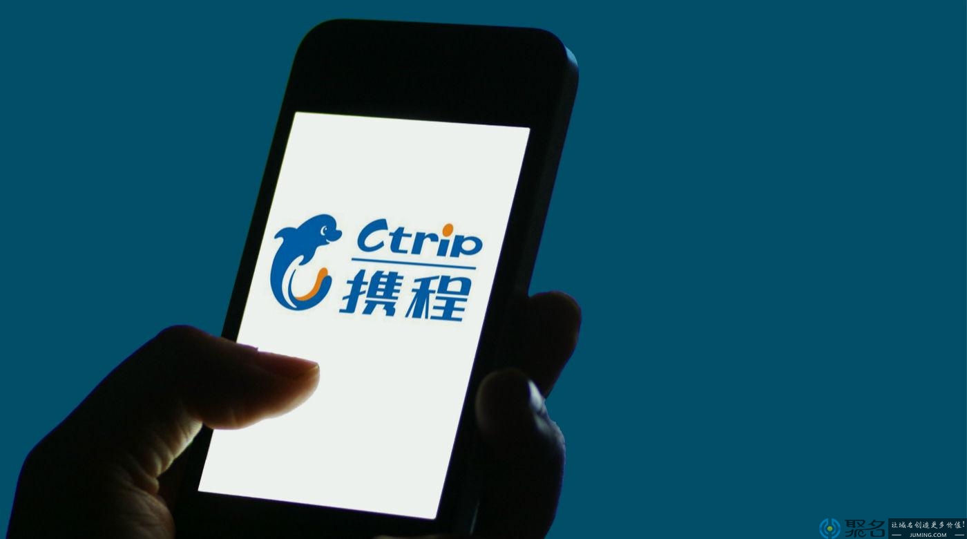 携程2020年Q4净利润10亿元 官网启用纯字母域名ctrip.com