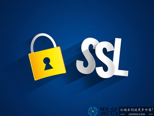域名ssl证书