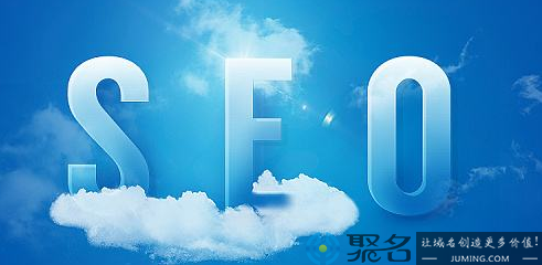 seo优化技巧