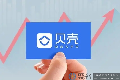 贝壳找房收购圣都100%的股权