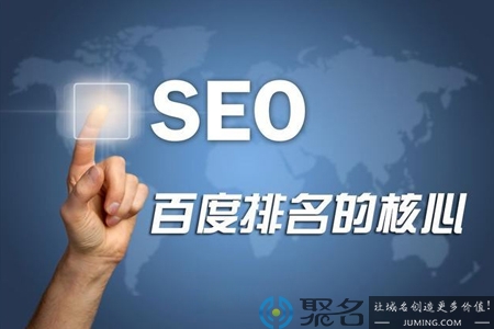 合肥seo：怎么通过seo提高网站流量？