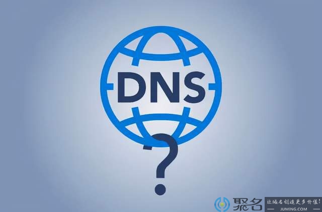 了解DNS中毒