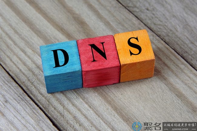 dns解析网站