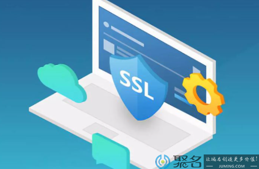 ssl预证书