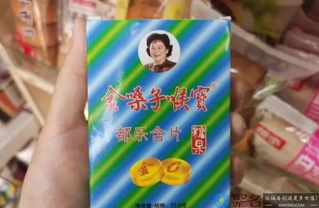 金嗓子退市