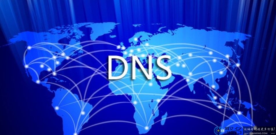 DNS劫持攻击