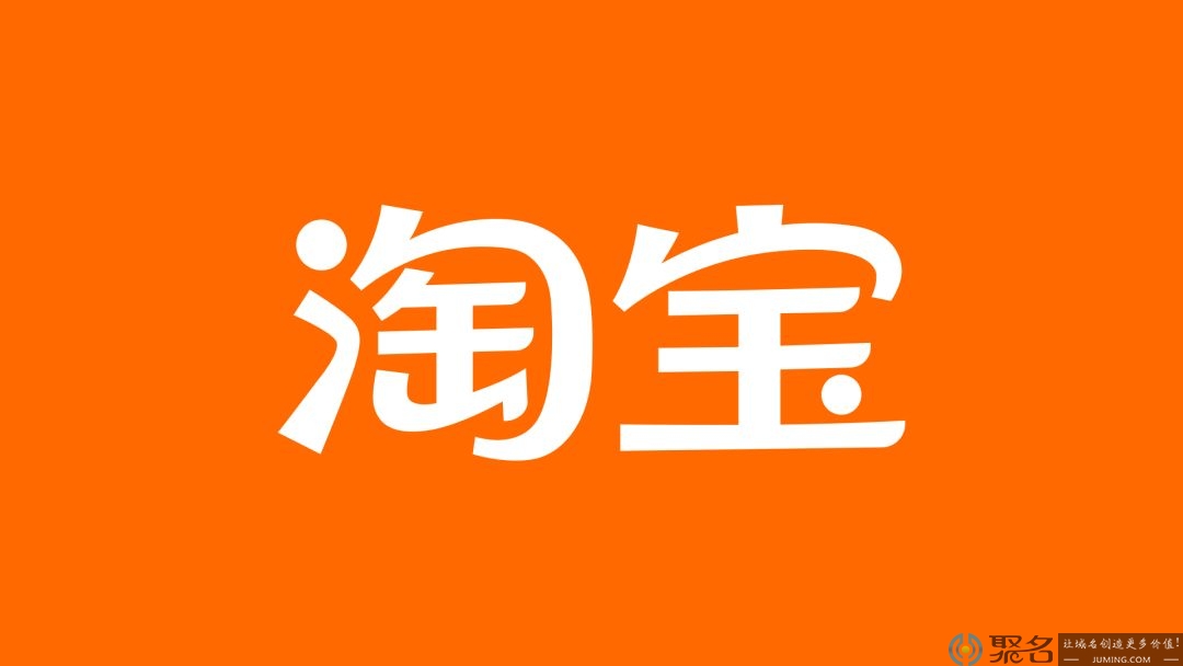 淘宝推出友啥App