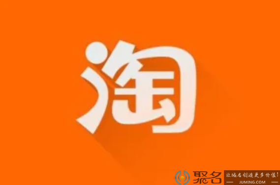 淘宝改账号名称