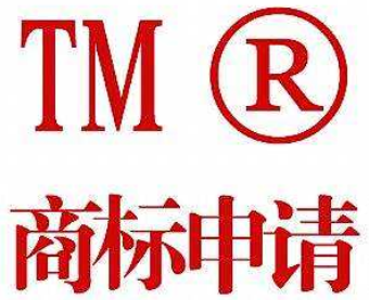 r标和tm产品是什么意思?tm标和R商标的区别官方回答
