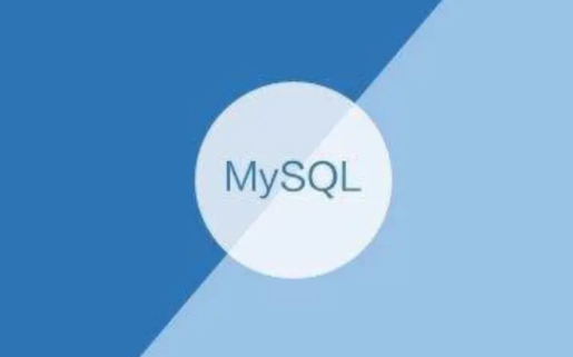 MySQL数据库