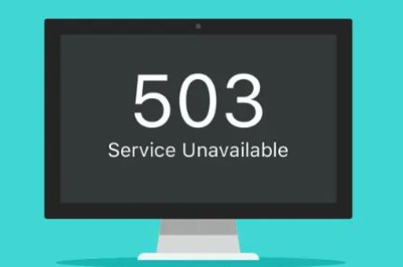 Linux服务器为什么出现503错误以及解决办法