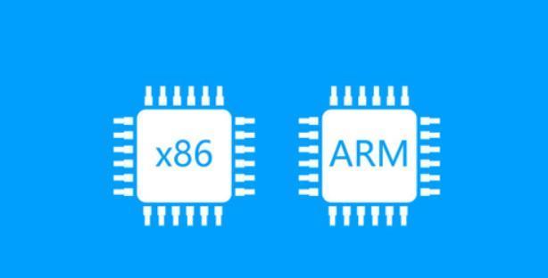x86与x64有什么区别？