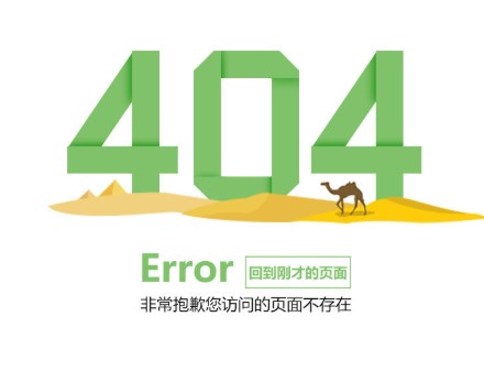 python访问正确的网站确404？(python访问当前目录所有文件)