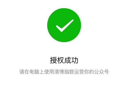 静默授权是什么意思？静默授权和非静默授权的区别