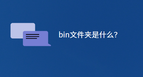 bin