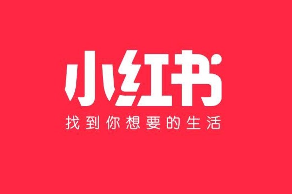 小红书有网页版本吗？