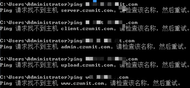 域名ping不通是怎么回事？