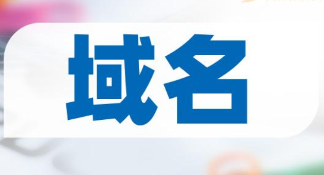 world域名代表什么意思?world域名价值如何?