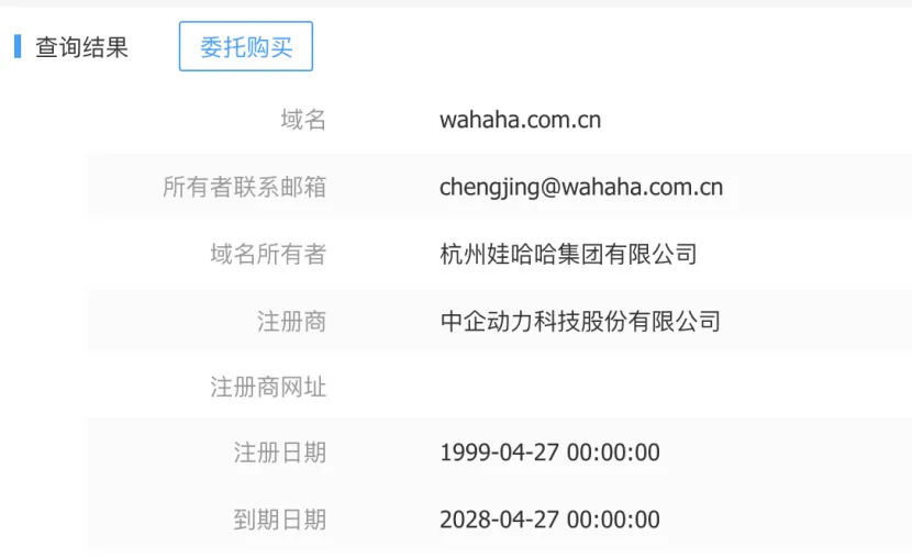 宗馥莉繼承風(fēng)波下的娃哈哈