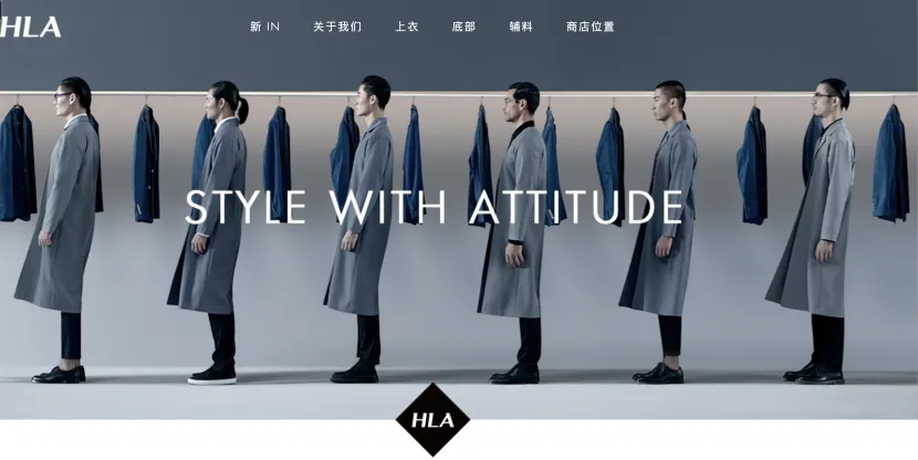 海瀾之家:HLA.com域名升級(jí),男裝龍頭的數(shù)字資產(chǎn)戰(zhàn)略躍遷