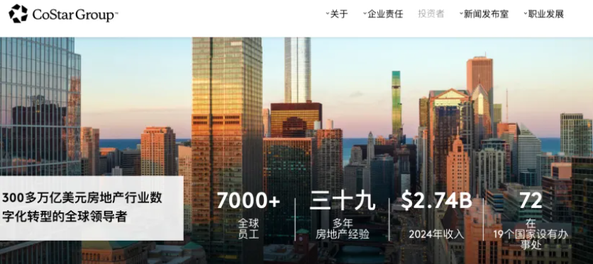 CoStar19億美元收購Domain，彰顯優(yōu)質(zhì)域名戰(zhàn)略價值