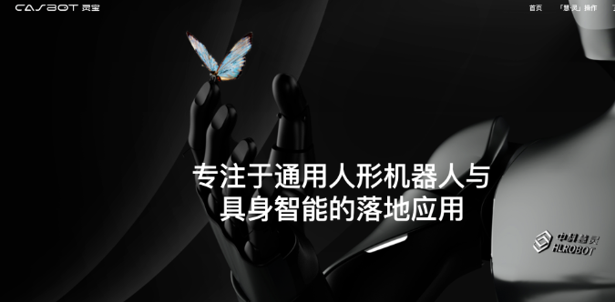 域名交易