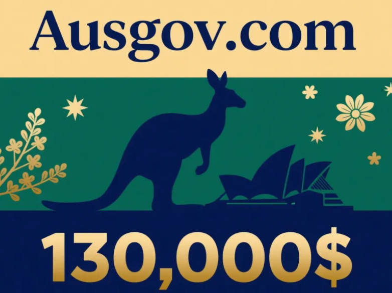 AusGov.com以130,000美元高價成交，彰顯政府類域名市場價值