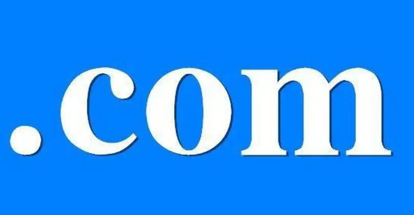 注冊域名，只注冊com域名和cn域名是不是就足夠了？