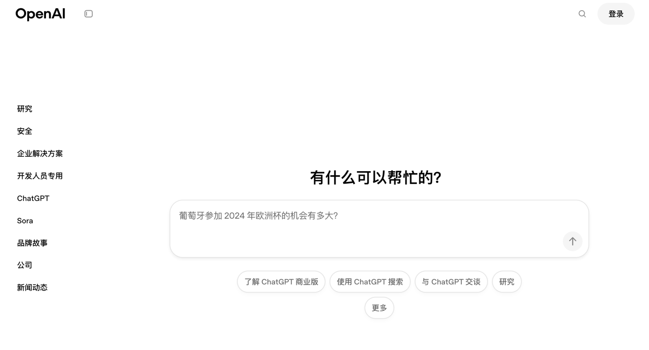 AI數(shù)字三原色：一域名，定賽道