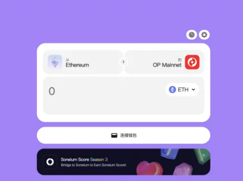 SuperBridge.com以61,500美元成交，區(qū)塊鏈橋接平臺應(yīng)用引關(guān)注