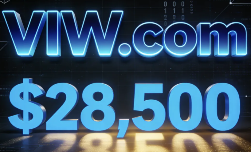 VIW.com以28,500美元成交，三字母短域名市场热度不减