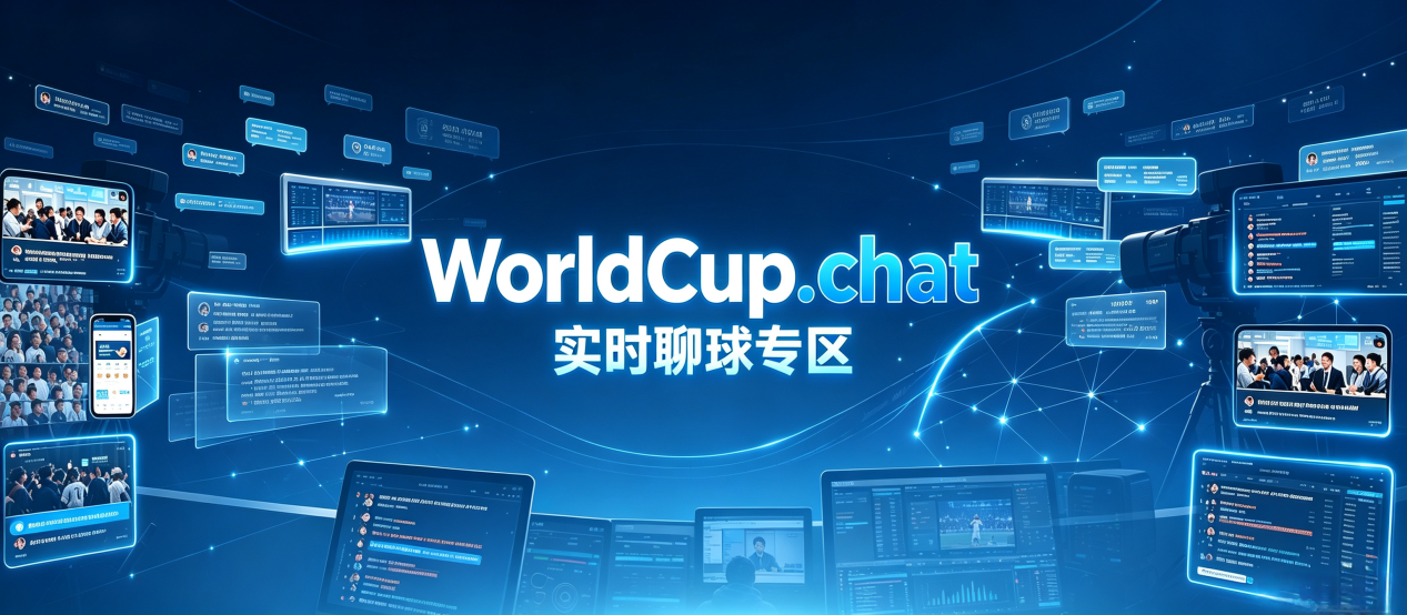 从世界杯到暑假：Identity Digital合规后缀，打造七月品牌专属数字阵地